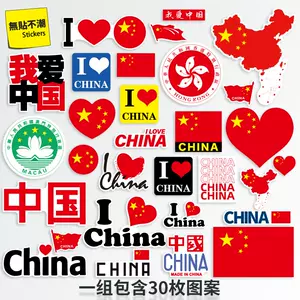 国旗区旗- Top 100件国旗区旗- 2024年3月更新- Taobao