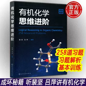 有机合成化学- Top 5000件有机合成化学- 2024年5月更新- Taobao