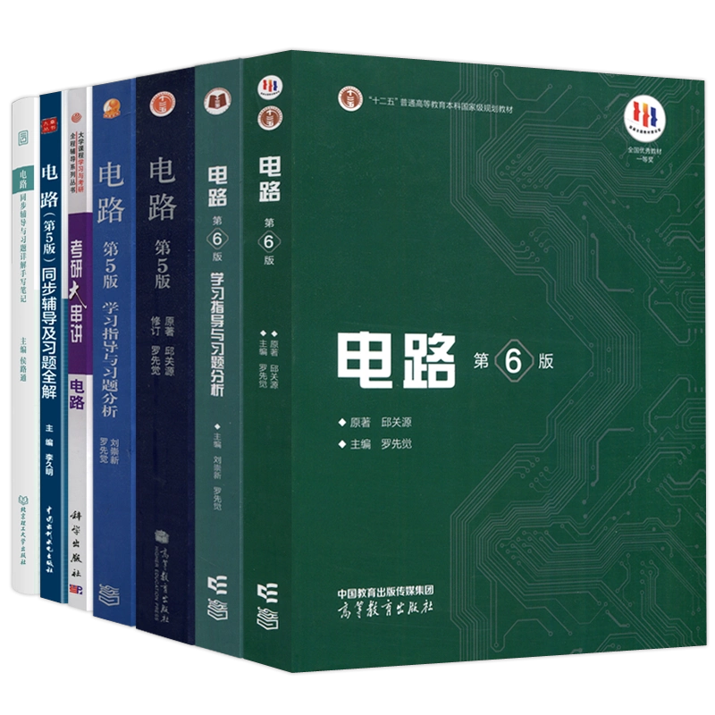 现货包邮计算机网络第4版第四版冯博琴陈妍王志文十二五普通高等