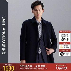 [New Short Coat] Reporting Xixi Bird Autumn New Men's Business Modern Modern Modern Model Water Woolen Coat Top Coat
