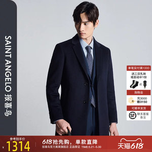[Chaster Cashmere] Reported Bird 2024 Autumn New Men's Business Modern Mats Water Coat Coat
