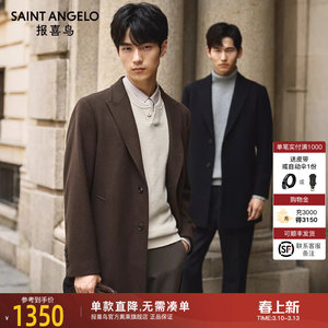 
[Chester 100% Wool] New men's woolen coat in autumn and winter, business casual mid-length coat