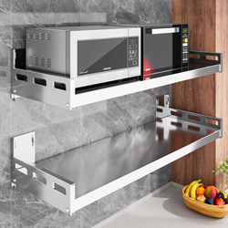 304 Stainless Steel Kitchen Storage Rack, No-Drill Wall-Mounted Spice Rack, Oven and Microwave Storage Rack