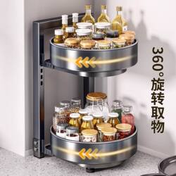 Kitchen Seasoning Storage Rack 360-Degree Rotating Countertop Multi-Layer Oil, Salt, Sauce, Vinegar Condiment Turntable Storage Rack