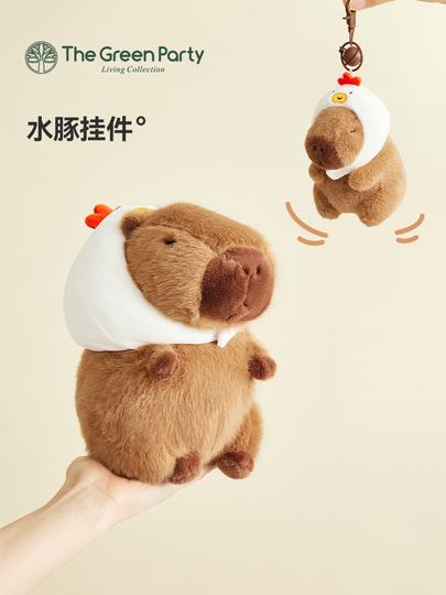 Thegreenparty Kapibala Chicken Plush Doll - Cute Capybara Gift