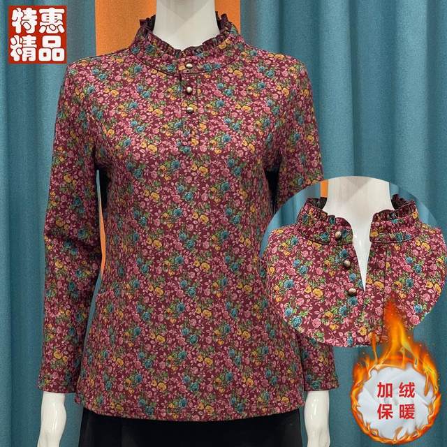 Autumn and winter plus size fashion classic women 50-60 years old belly-covering fungus collar retro inner top loose internet celebrity high-end