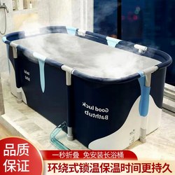 Heated and Insulated Large Foldable Bath Bucket for Adults, Adult Bath Bucket, Sweat Steaming Bathtub, Constant Temperature Bathtub