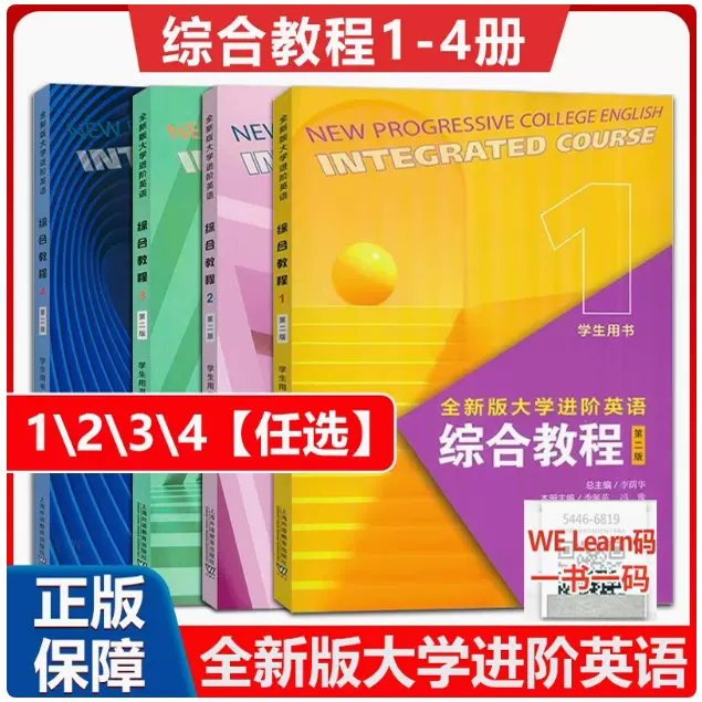 【新品】日本語教育教材セット 新品】日本語教育教材セット 新品】日本語教育教材セット 日本語