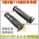Suitable for Xindazhou Honda SDH110T-2-3-6-8E Shadow E Yun NS110iL left and right hand grips throttle rubber