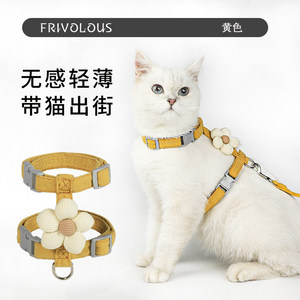 
Cat flower traction rope, anti-shedding I-shaped adjustable pet-specific ragdoll teddy small dog traction G