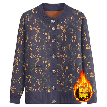 Long sleeve cardigan sweater loose knitted sweater mom wear