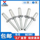 Aluminum core blind rivet pull rivet round head core pull rivet pull rivet M2.4M3M3.2M3.6M4M5M6.4