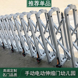 Electric Telescopic Door Manual Telescopic Door Household Simple Retractable Outdoor Folding Door Mobile Door Kindergarten Sliding Door