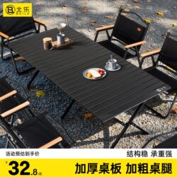 Outdoor Folding Table Camping Table and Chairs Portable Picnic Egg Roll Table and Chair Set Complete Camping Gear and Supplies
