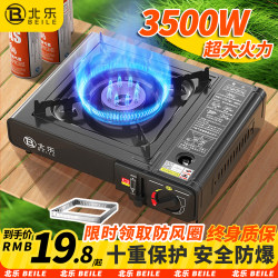 Cassette Stove Outdoor Portable Gas Stove Camping Cookware Gas Canister Gas Stove