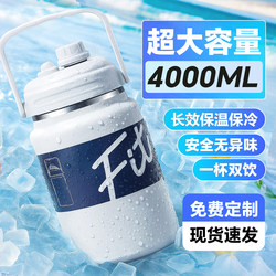 Insulated Cup, Large Capacity, Large Size, Men's 2025 New Model, Ton-Ton Bucket, Summer Outdoor Sports Ice Cooler Water Bottle