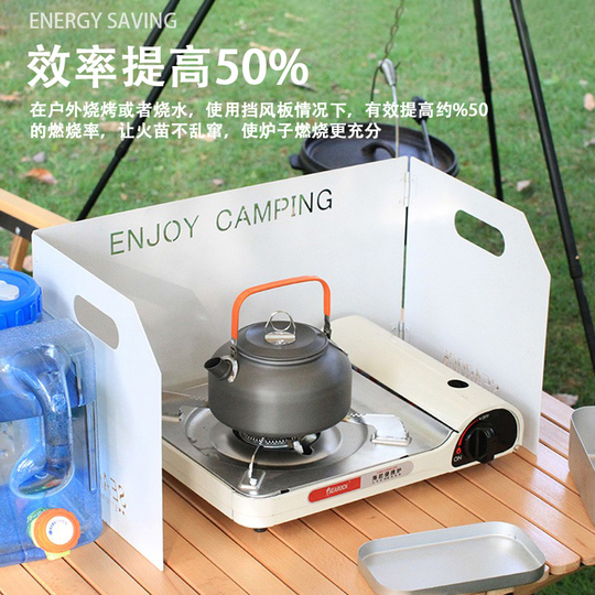 Parabrezza Pieghevole Per Fornello Da Campeggio - In Lega Di Alluminio, Antivento, 34x30 Cm