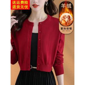 Ordos cashmere knitted cardigan jacket ladies short round neck sweater autumn and winter new 100 pure wool
