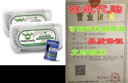 Deodorante Per Frigorifero (confezione Da 2) - Attivatore Naturale Di Bambù