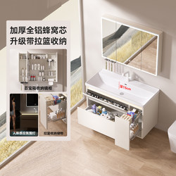 Stainless Steel Pull-Out Basket with Storage, All-Aluminum Honeycomb Aluminum Bathroom Cabinet Combination, Ceramic Integrated Ocean Basin Washbasin