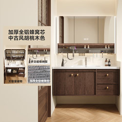 Medieval-Style Walnut Honeycomb Aluminum Bathroom Cabinet Combination with Integrated Ceramic Basin for Washing Hands and Face