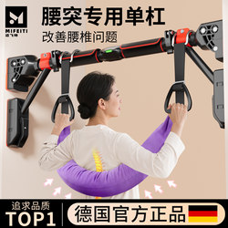 German Lumbar Traction Belt with Horizontal Bar for Home Use, Pull-Up Device for Lumbar Disc Herniation, Stretching Bar