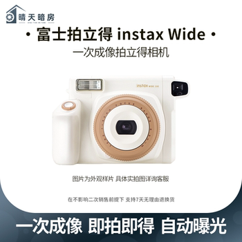 instax narrow format camera imaging in one shot