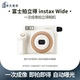 Fujifilm/Fuji Instax wide300/wide400 one-time imaging instant wide format camera