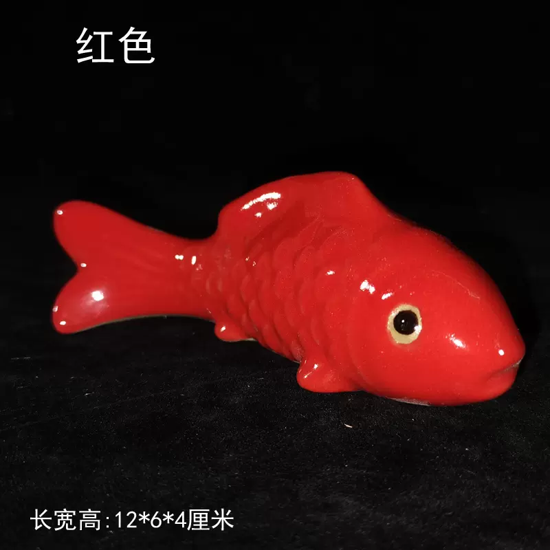 石灣陶瓷招財風水錦鯉純色金魚擺件流水假山魚池噴泉配飾牆壁掛飾