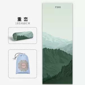 全新未開封PIDO Yoga Mat Towel 瑜伽防滑毛巾墊連袋仔, 運動產品, 運動