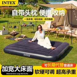 Intex Inflatable Mattress Outdoor Foldable Portable Single/Double Bed Home Floor Bed Camping Nap Fully Automatic Bed