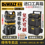 Импортированный ящик для инструментов Dewei Духовный рок 2 -го поколения 2.0.