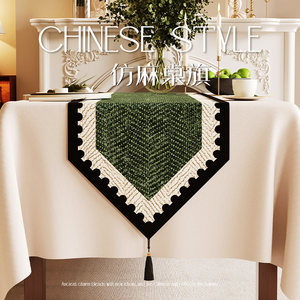 New Chinese style dining table flag French retro TV cabinet cover green tea flag high-end fabric long tea table cushion