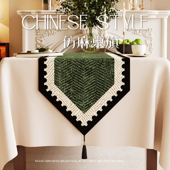 New Chinese style dining table flag French retro TV cabinet cover green tea flag high-end fabric long tea table cushion