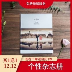 12inch Magazine-Style Photo Album Production, Personalized DIY Photo Book, Custom Photo Album, Children's Photo Album, Commemorative Album