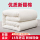 Xinjiang cotton quilt handmade quilt core cotton mattress pure cotton student dormitory quilt thickened warm quilt winter quilt