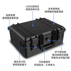 Precision Instrument Tool Box, Three-Proof Storage Tool Box, Portable Hardware Explosion-Proof Box, Waterproof and Shockproof Car Trunk Box