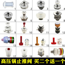 Suitable for Supor Aistar pressure cooker