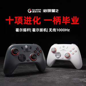 
The best-selling star 2 wireless game controller PC version Steam Hall Xbox mode Bluetooth controller switch controller Android phone Tesla hollow knight silk song