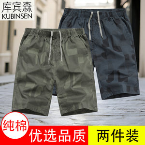 
Cubinson summer middle-aged and elderly shorts men's loose pure cotton casual five-point pants thin large size beach pants for men