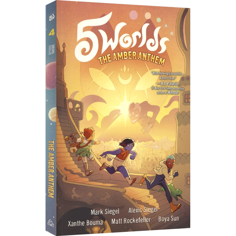 5 Worlds Book 4 The Amber Anthem 五世之战4：琥珀之歌全彩漫画