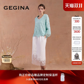 
GEGINA 2025 autumn and winter new straight lace splicing skirt pure cotton versatile high-waist skirt