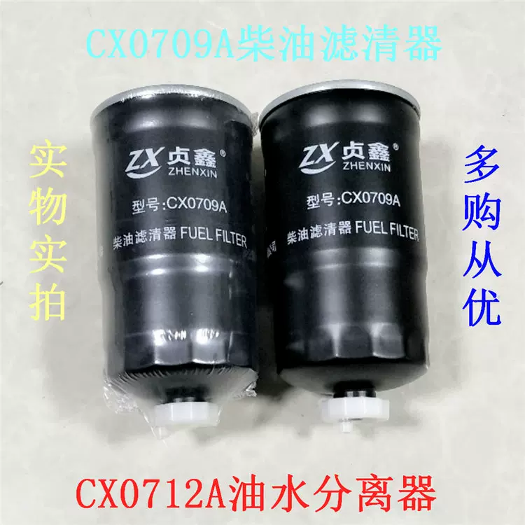 ショベル油水分離器 11110709 ボート用品｜油水分離器フルセット10