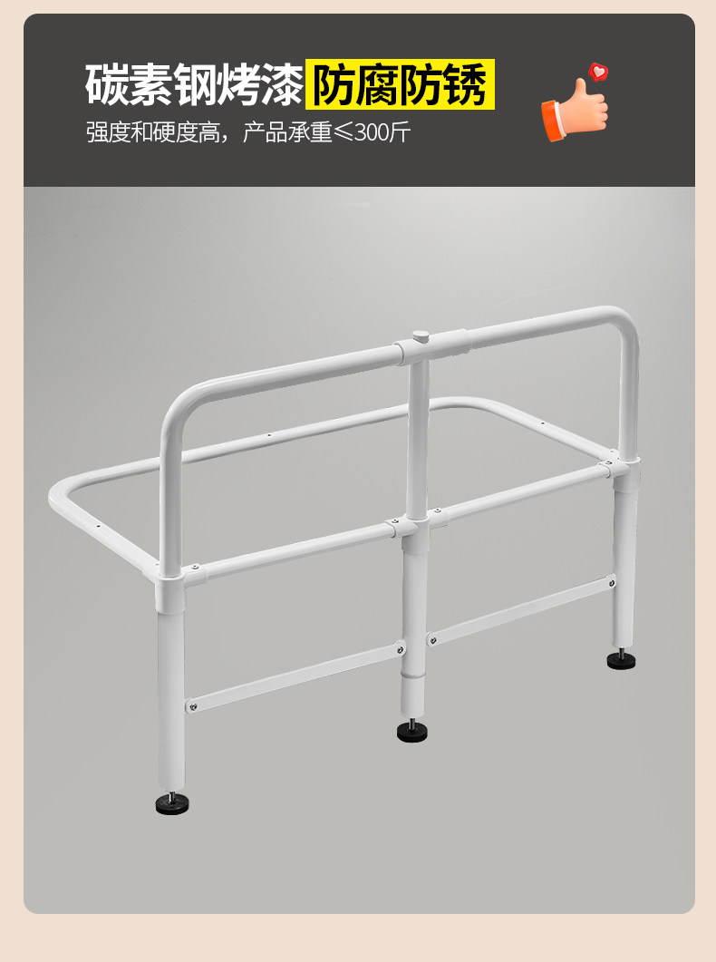 Corrimano Per Letto Regolabile - Anticaduta Per Anziani, Gravidanza E Disabili