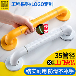 Bathroom Stainless Steel Handrails, Barrier-Free Toilet Safety Handles, Non-Slip Railings for Disabled and Elderly People in the Toilet