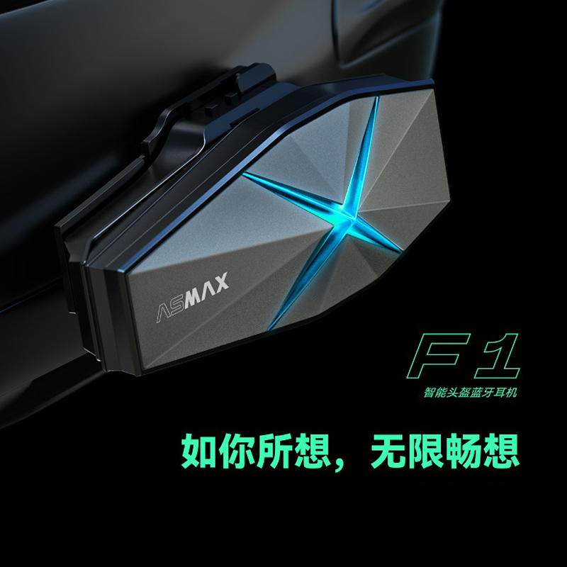 Amazon.com: ASMAX F1 Motorcycle Bluetooth Headset 2 Sets