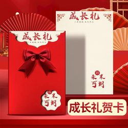 Children's tenth birthday gift greeting card handwritten letter paper