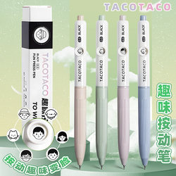 Tacotaco Fun Retractable Gel Pen That Changes Faces ins Creative Pens for Students, Black Pocket Pen, Simple Quick-Drying Smooth Expression Pen for Middle School Students, Exam-Specific