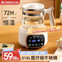 Zhigao Electric Kettle for Home Use, Integrated Insulation, Automatic Smart Health Kettle, Dedicated for Brewing Tea, Constant Temperature Water Boiling Kettle