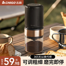 Zhigao Electric Bean Grinder for Home Use, Small Coffee Bean Grinder, Fully Automatic Italian-Style Hand-Brewed Coffee Machine, Portable